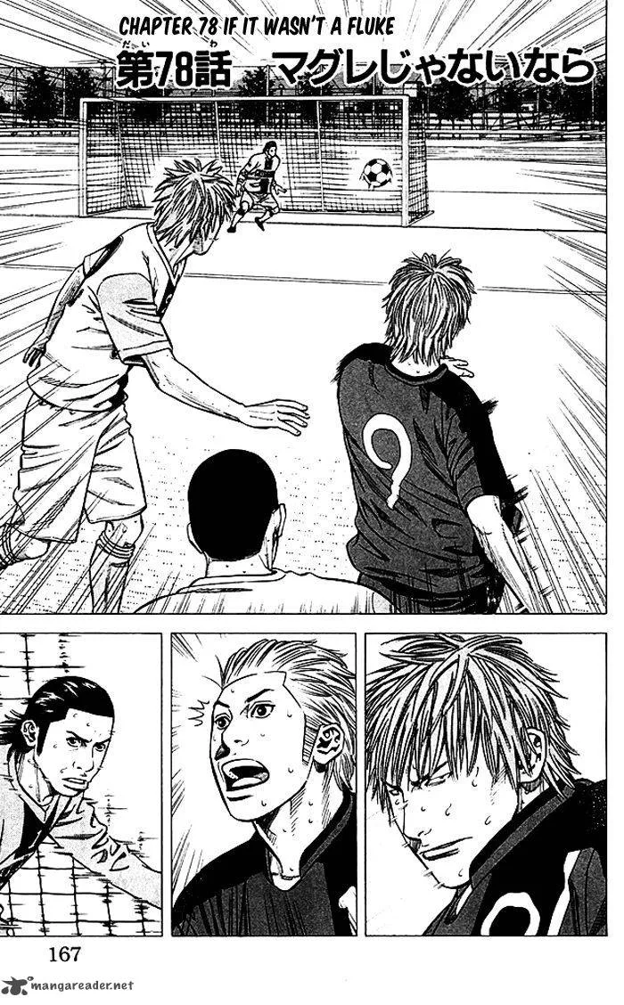 Angel Voice Chapter 78 page 2