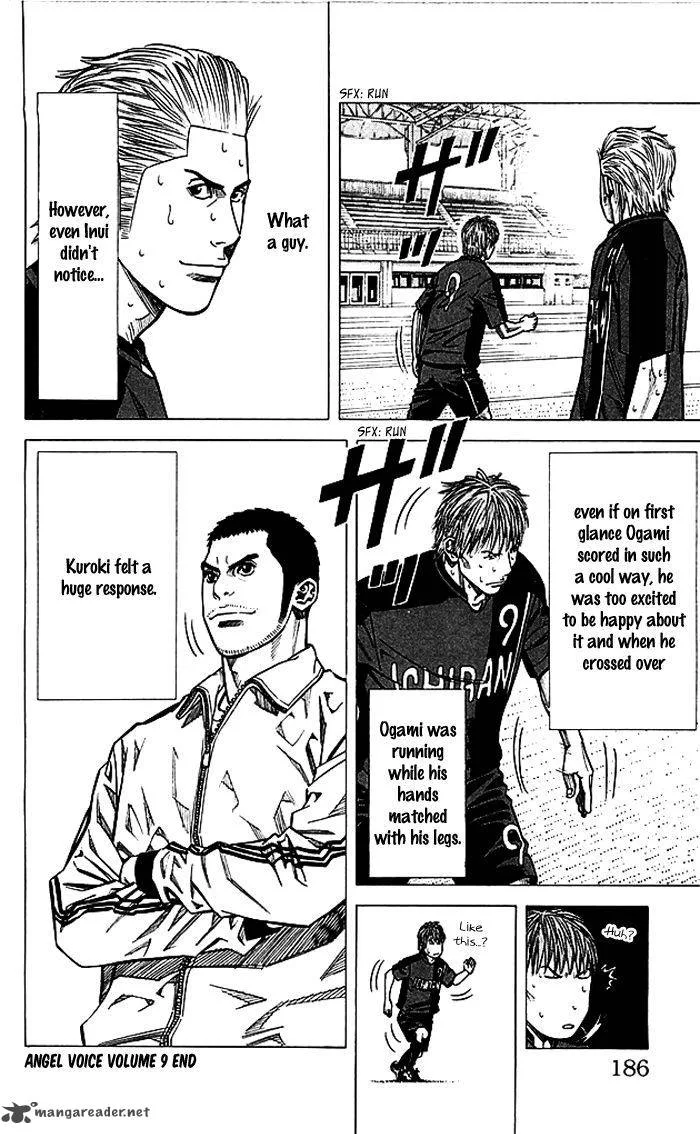 Angel Voice Chapter 78 page 21