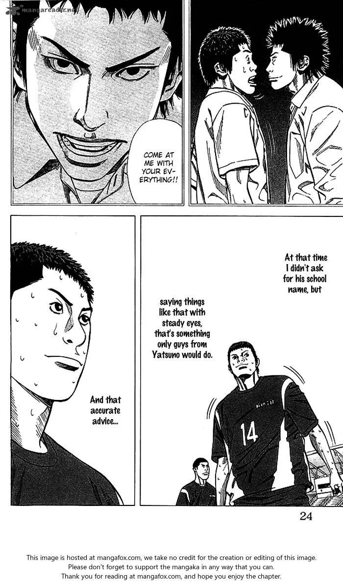 Angel Voice Chapter 79 page 23