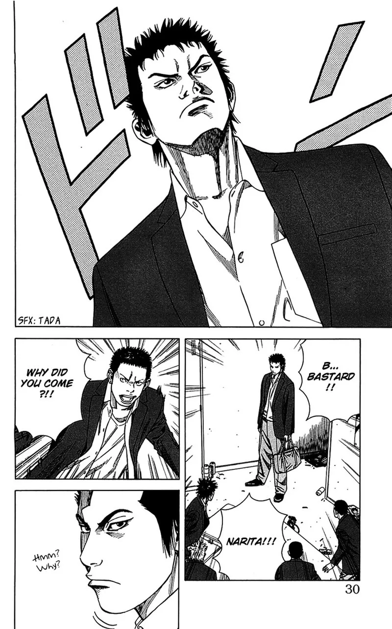 Angel Voice Chapter 8 page 5