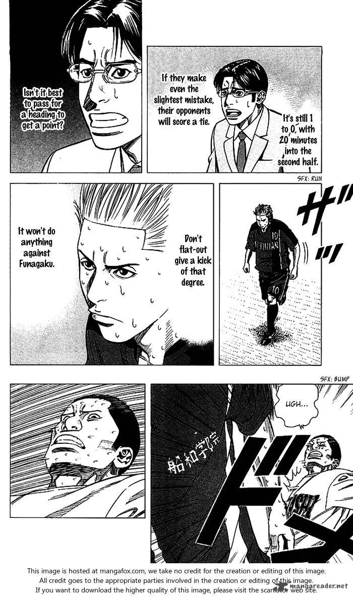 Angel Voice Chapter 80 page 7