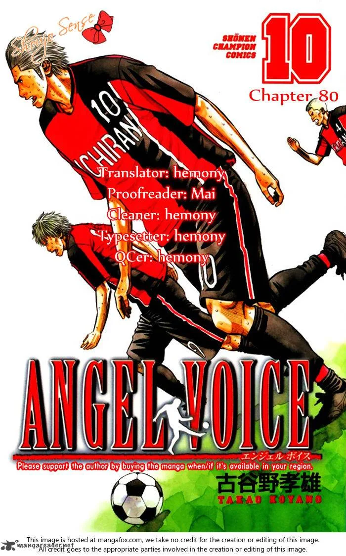 Angel Voice Chapter 80 page 1
