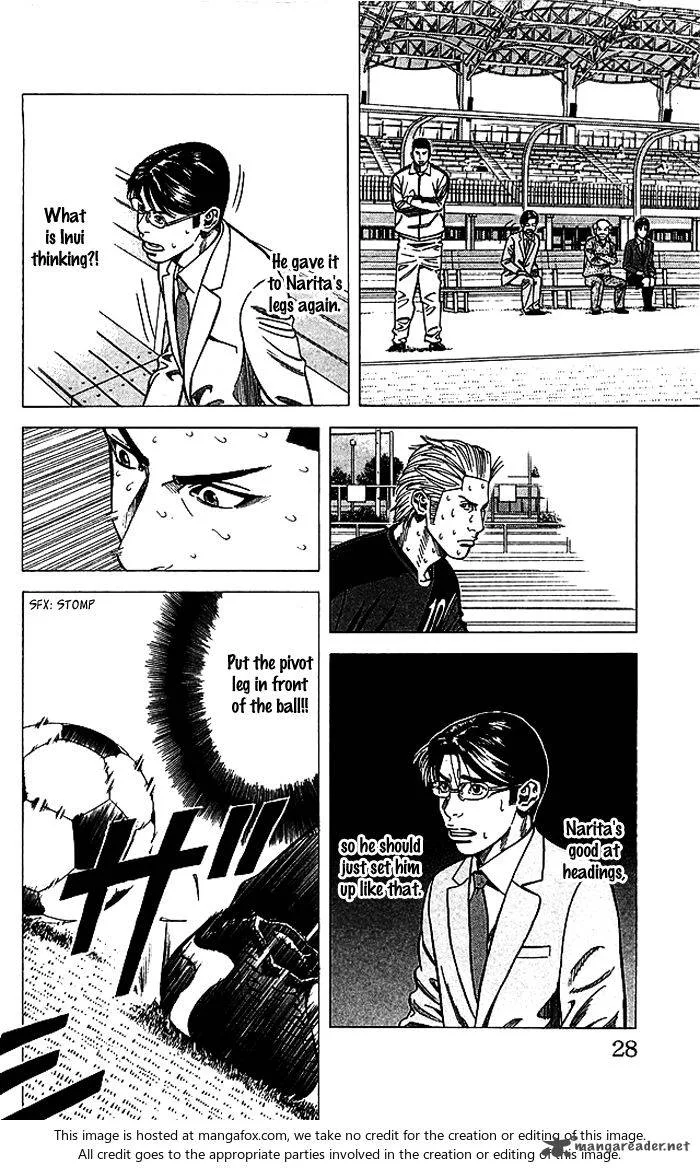 Angel Voice Chapter 80 page 3