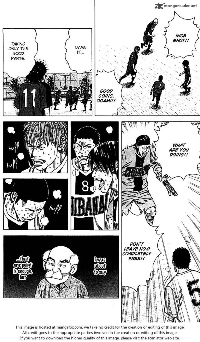 Angel Voice Chapter 80 page 15