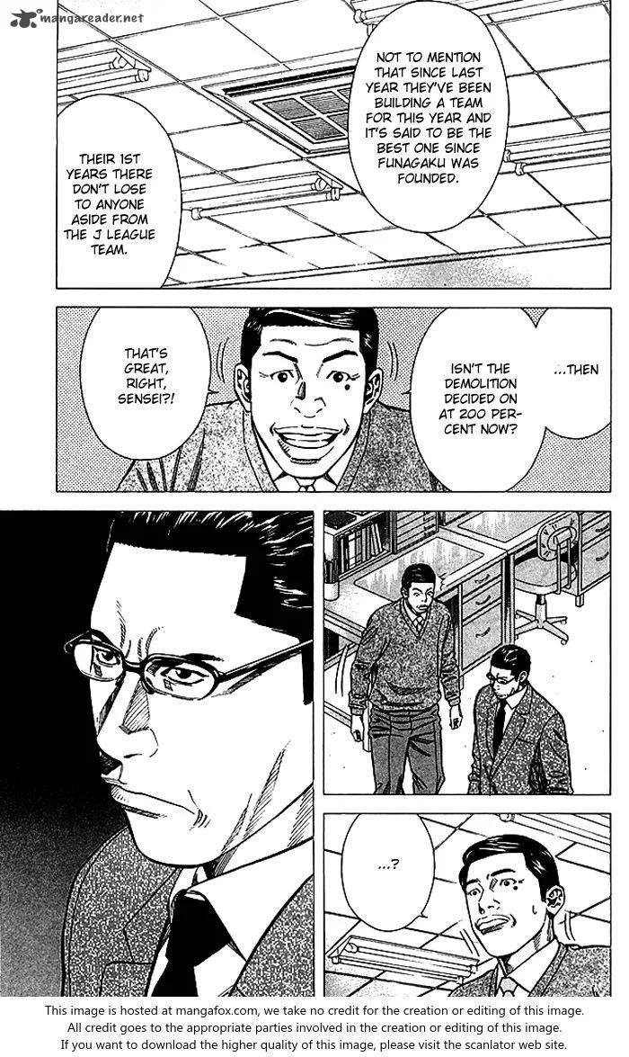 Angel Voice Chapter 81 page 6