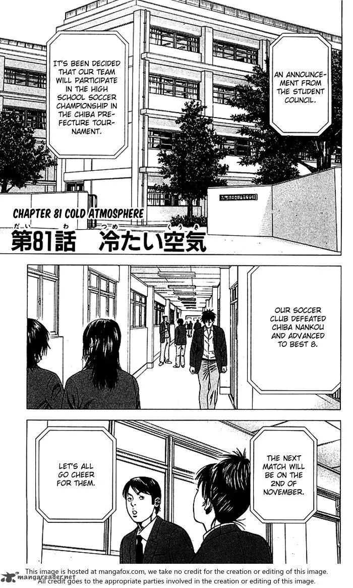 Angel Voice Chapter 81 page 2