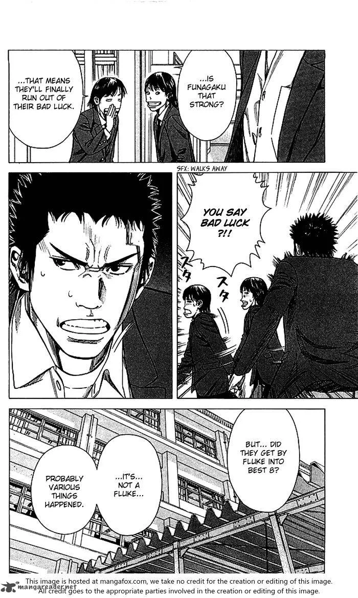 Angel Voice Chapter 81 page 7