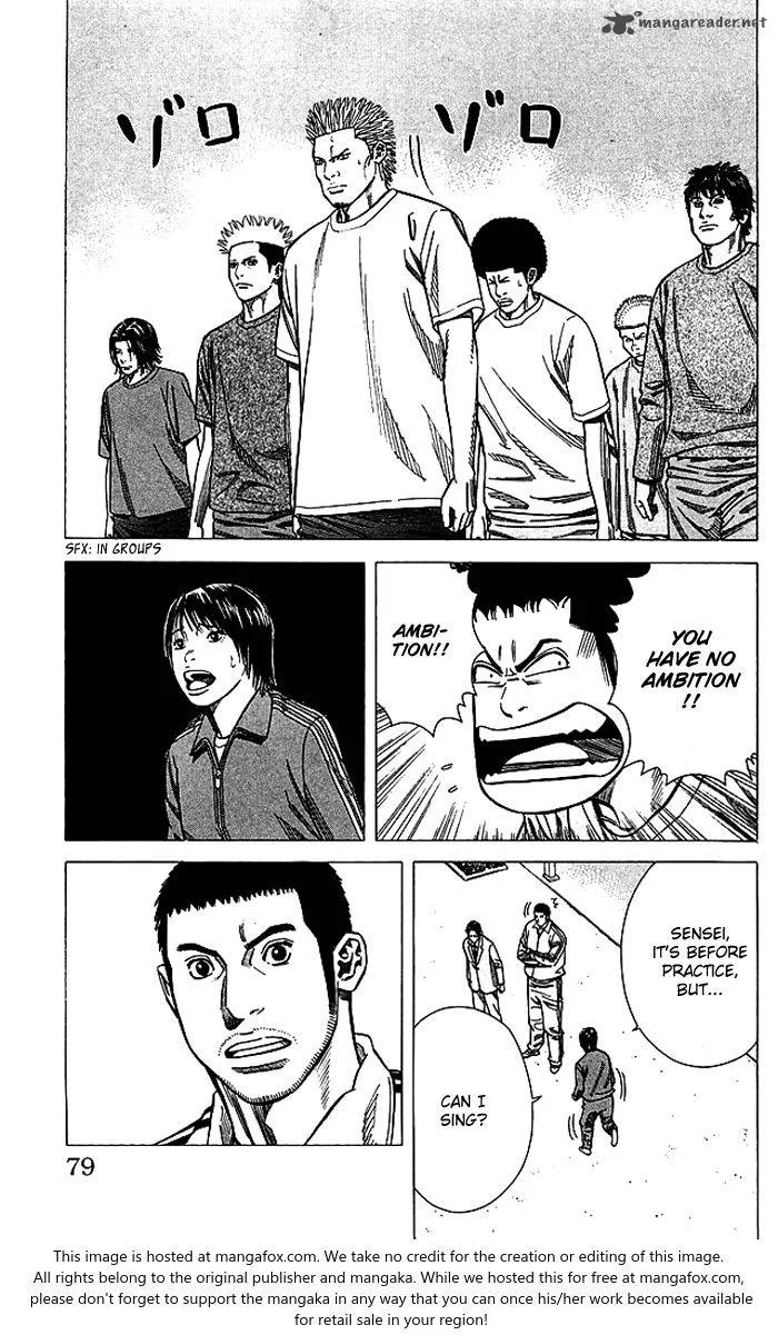 Angel Voice Chapter 82 page 14