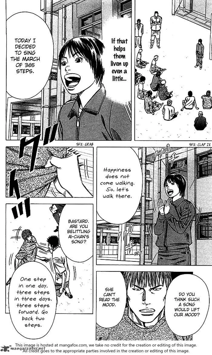 Angel Voice Chapter 82 page 15