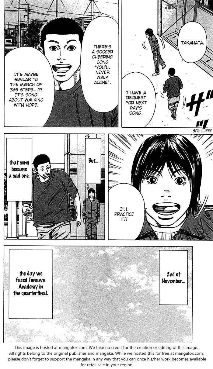 Angel Voice Chapter 82 page 21