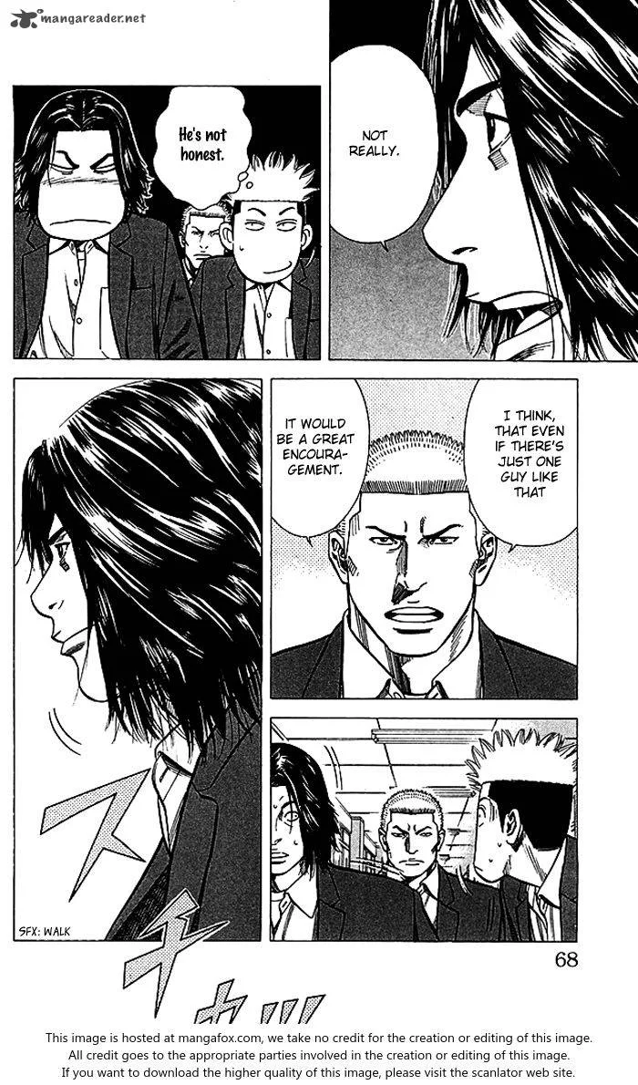 Angel Voice Chapter 82 page 3