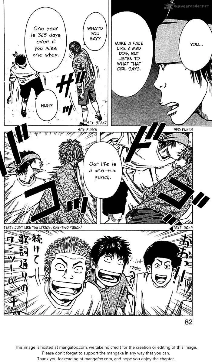 Angel Voice Chapter 82 page 17