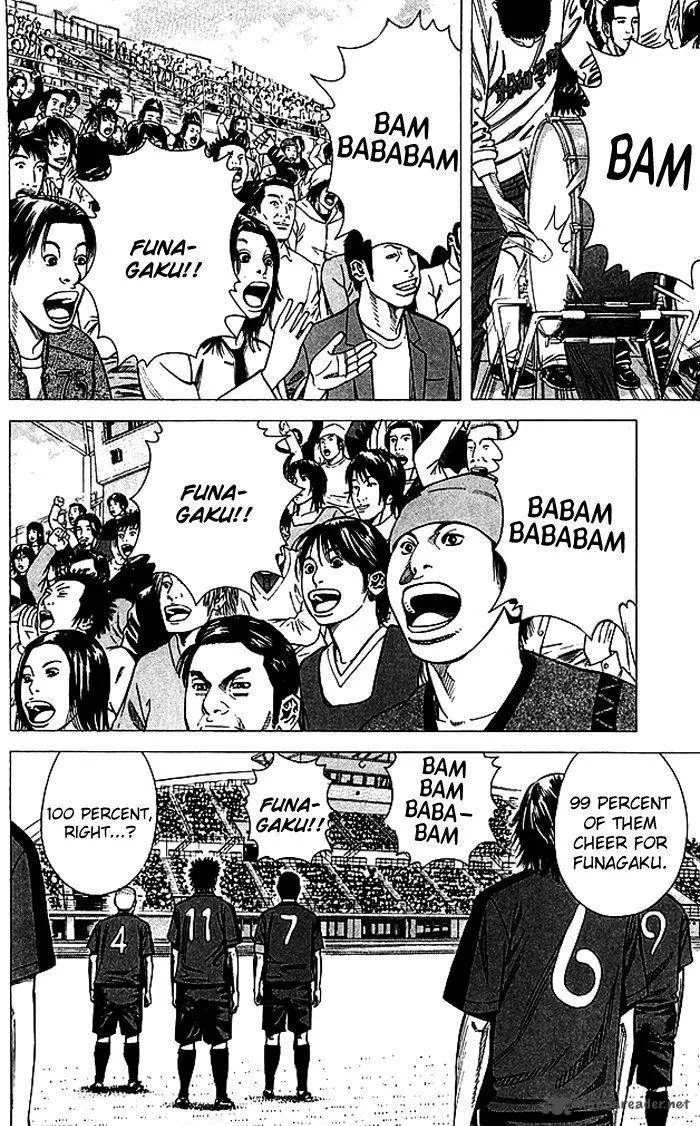 Angel Voice Chapter 83 page 5
