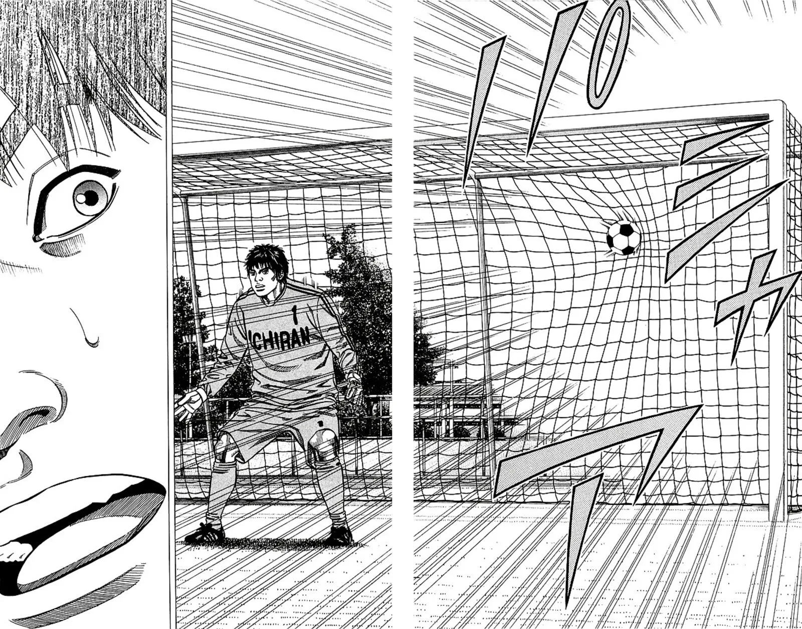 Angel Voice Chapter 84 page 15