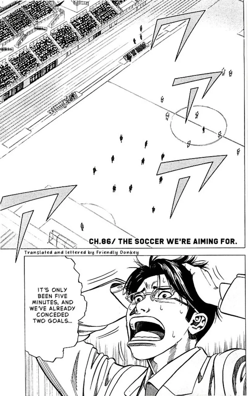 Angel Voice Chapter 86 page 1