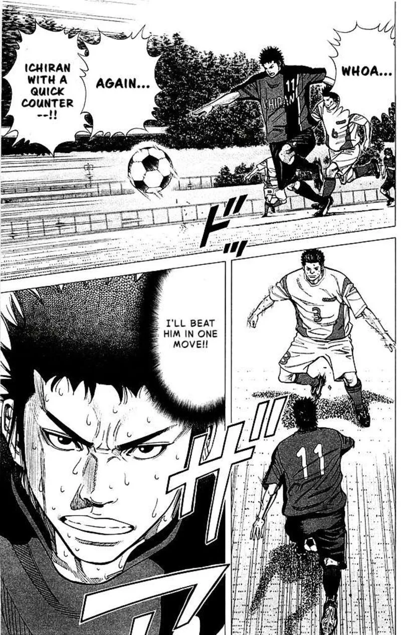 Angel Voice Chapter 89 page 5