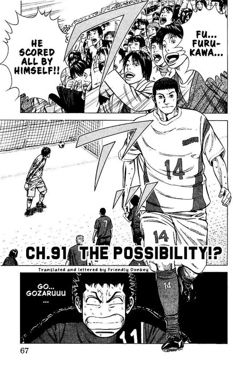 Angel Voice Chapter 91 page 1