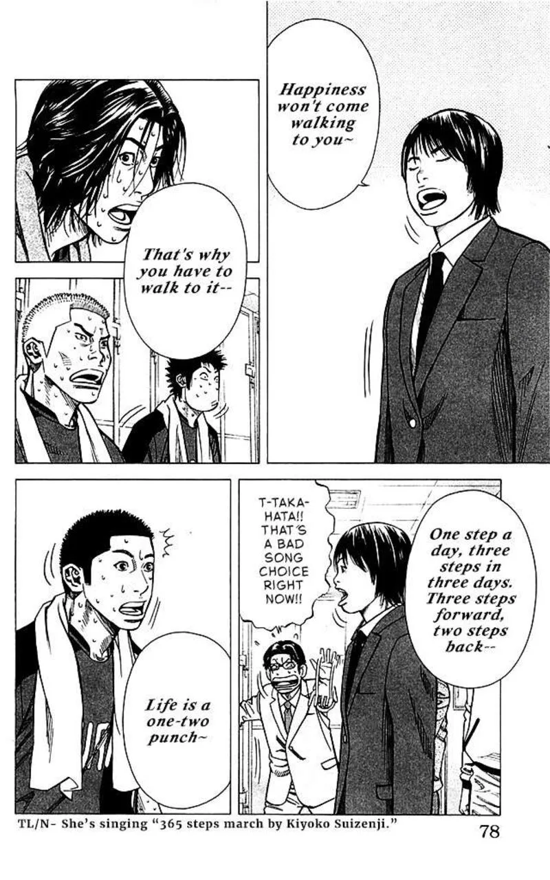 Angel Voice Chapter 91 page 12