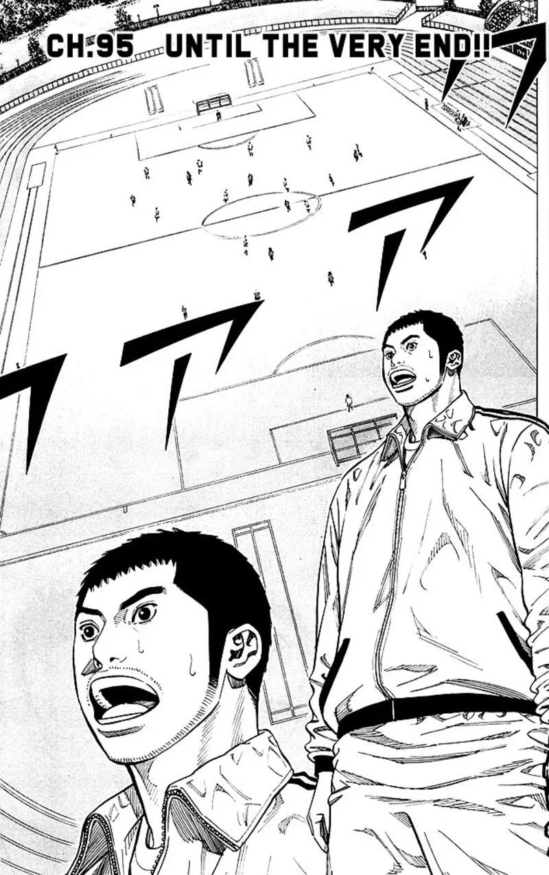 Angel Voice Chapter 95 page 1