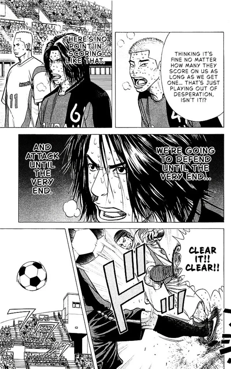 Angel Voice Chapter 96 page 3