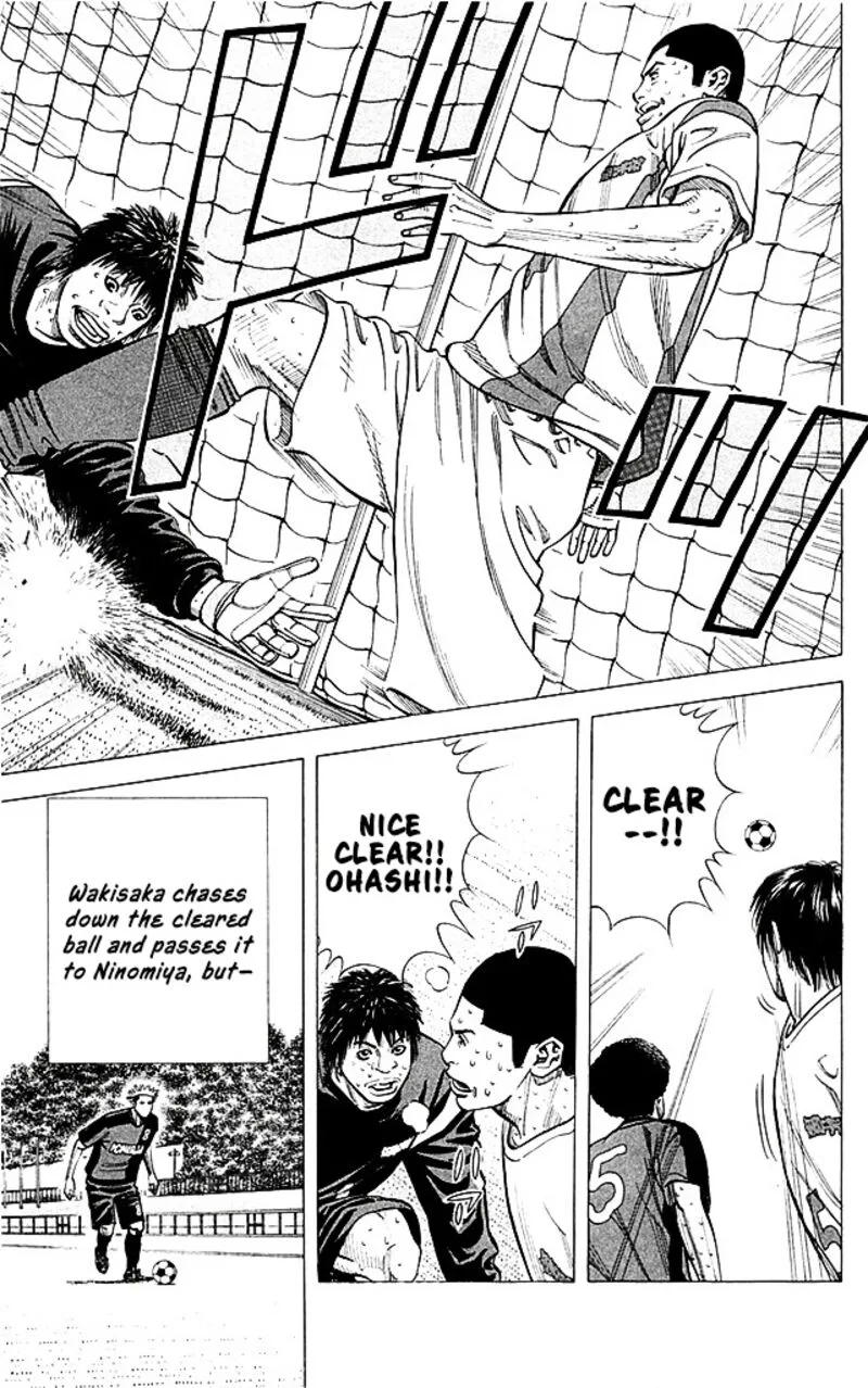 Angel Voice Chapter 96 page 7