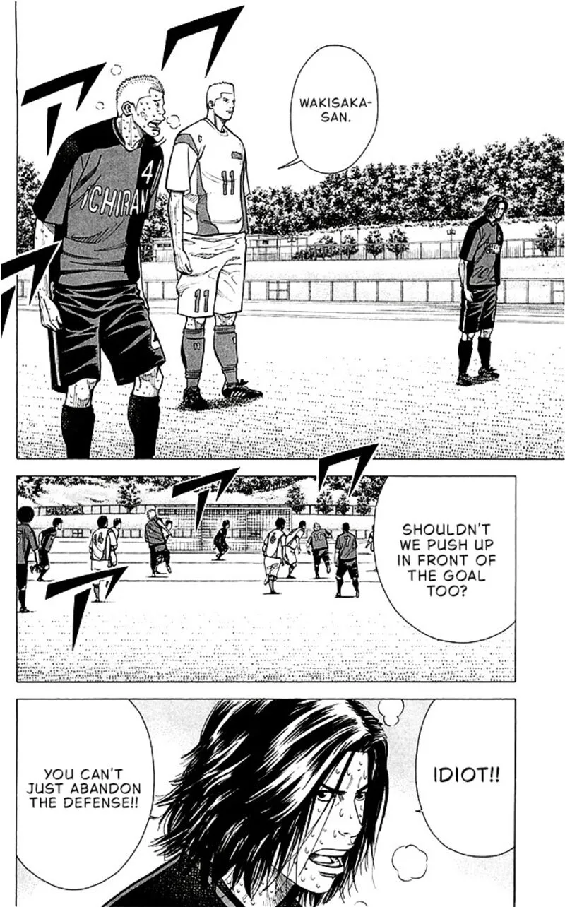 Angel Voice Chapter 96 page 2