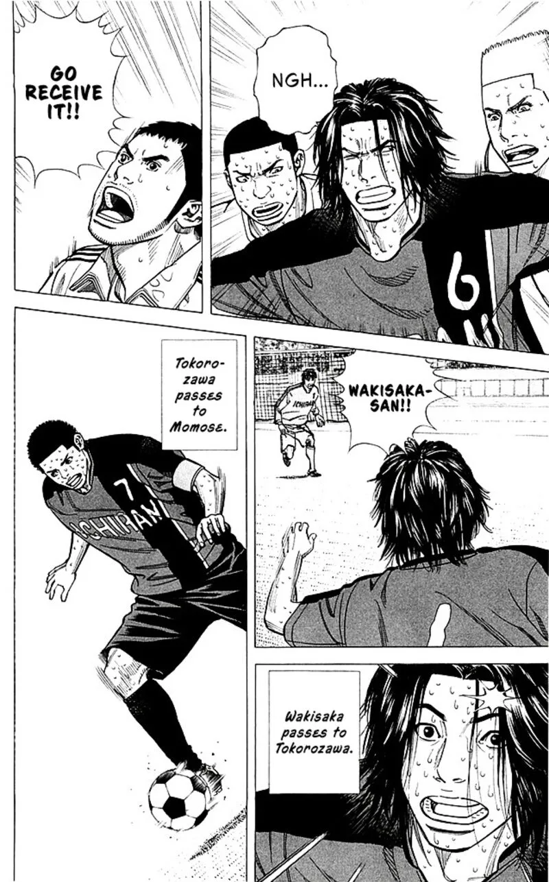Angel Voice Chapter 96 page 14