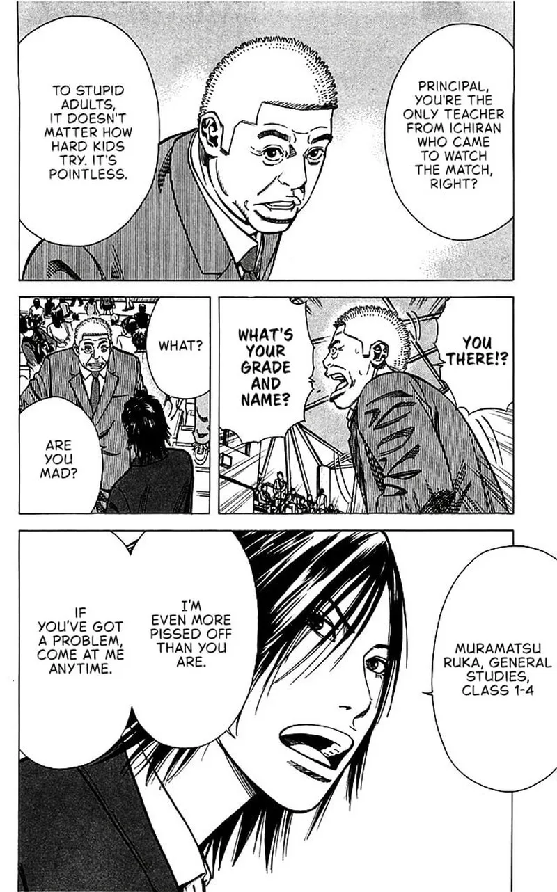 Angel Voice Chapter 98 page 12