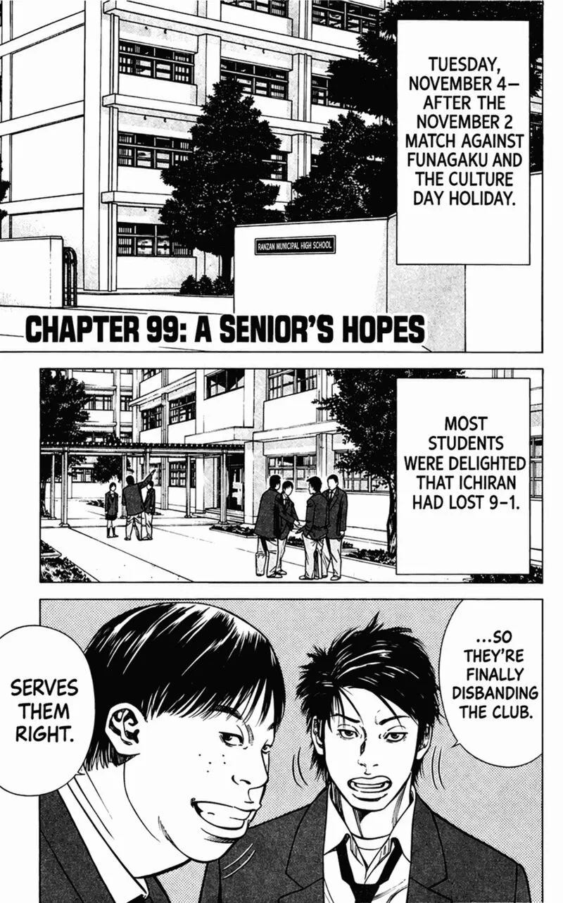 Angel Voice Chapter 99 page 6