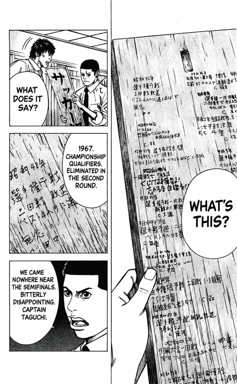 Angel Voice Chapter 99 page 21