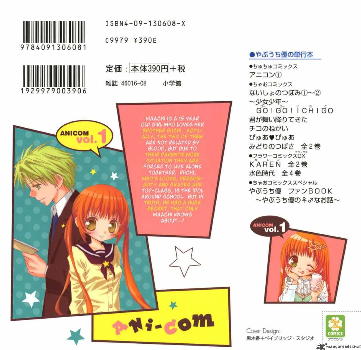 Ani-Com Chapter 1 page 2