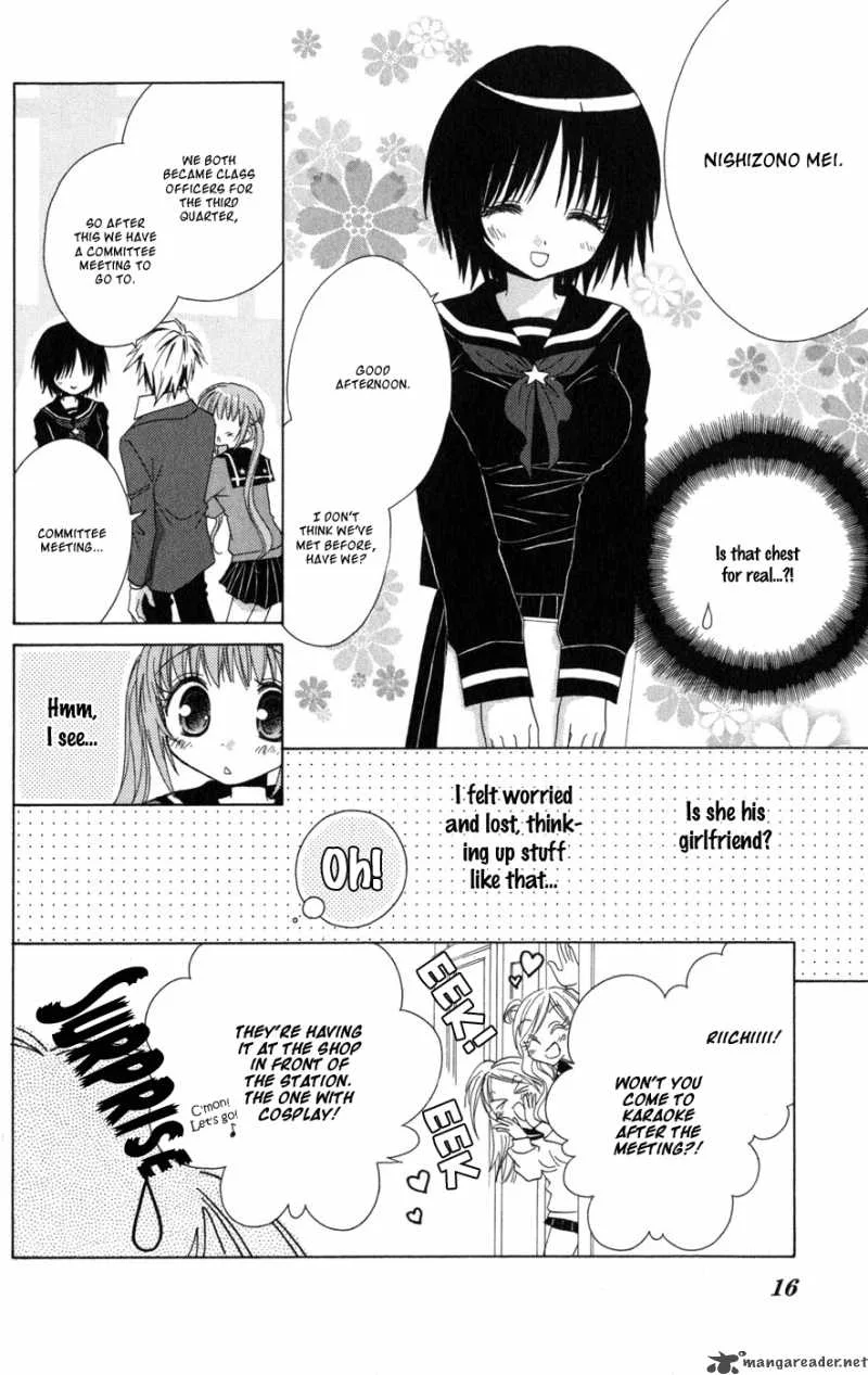 Ani-Com Chapter 1 page 16
