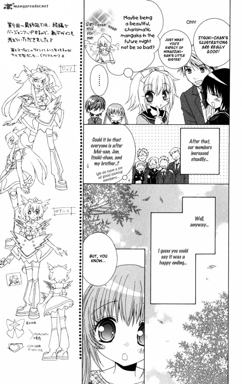 Ani-Com Chapter 10 page 31