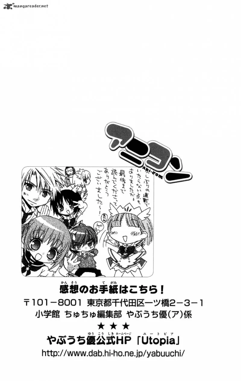 Ani-Com Chapter 10 page 39