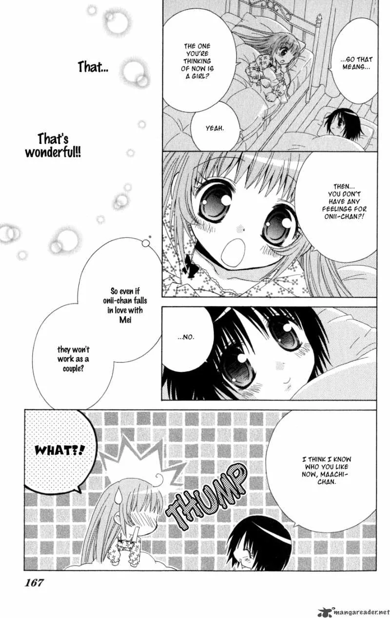 Ani-Com Chapter 5 page 17