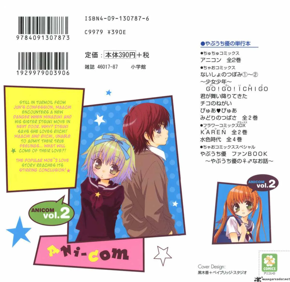 Ani-Com Chapter 6 page 2