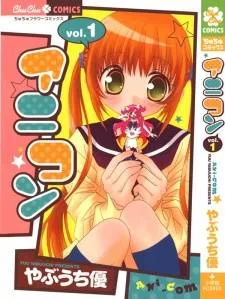 Ani-Com cover