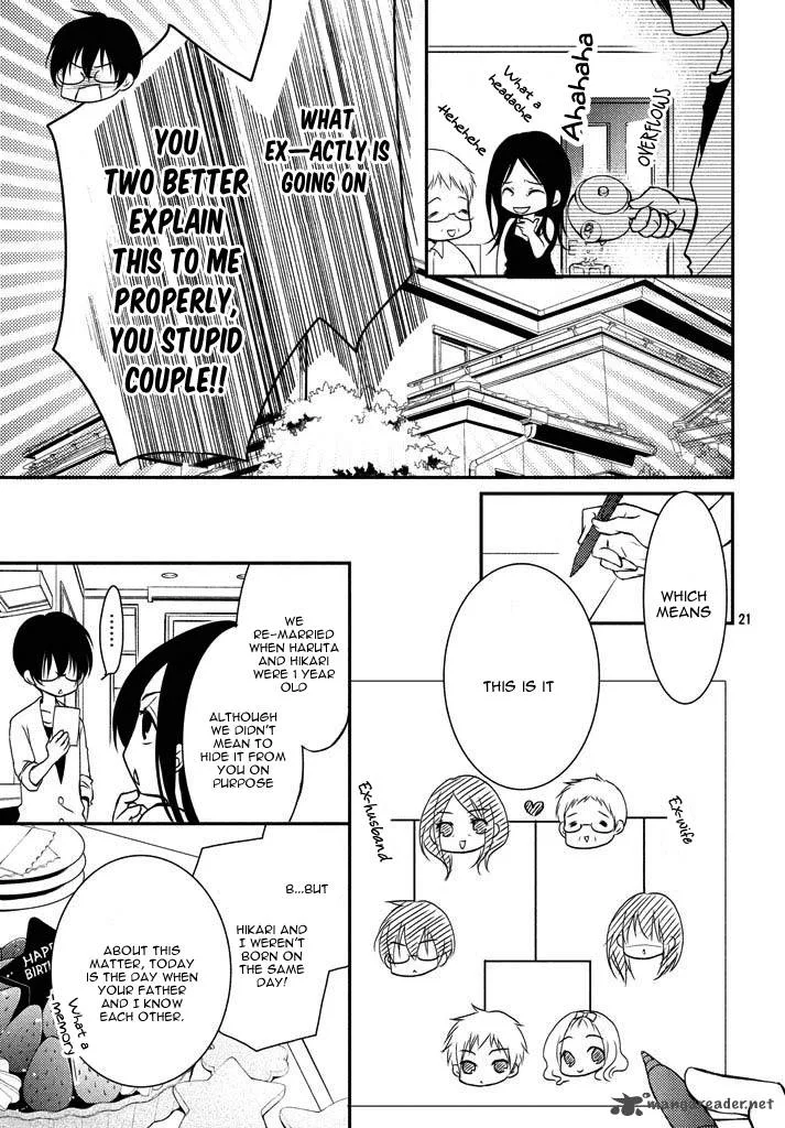 Ani ga Imouto de Imouto ga Ani de. Chapter 1 page 24