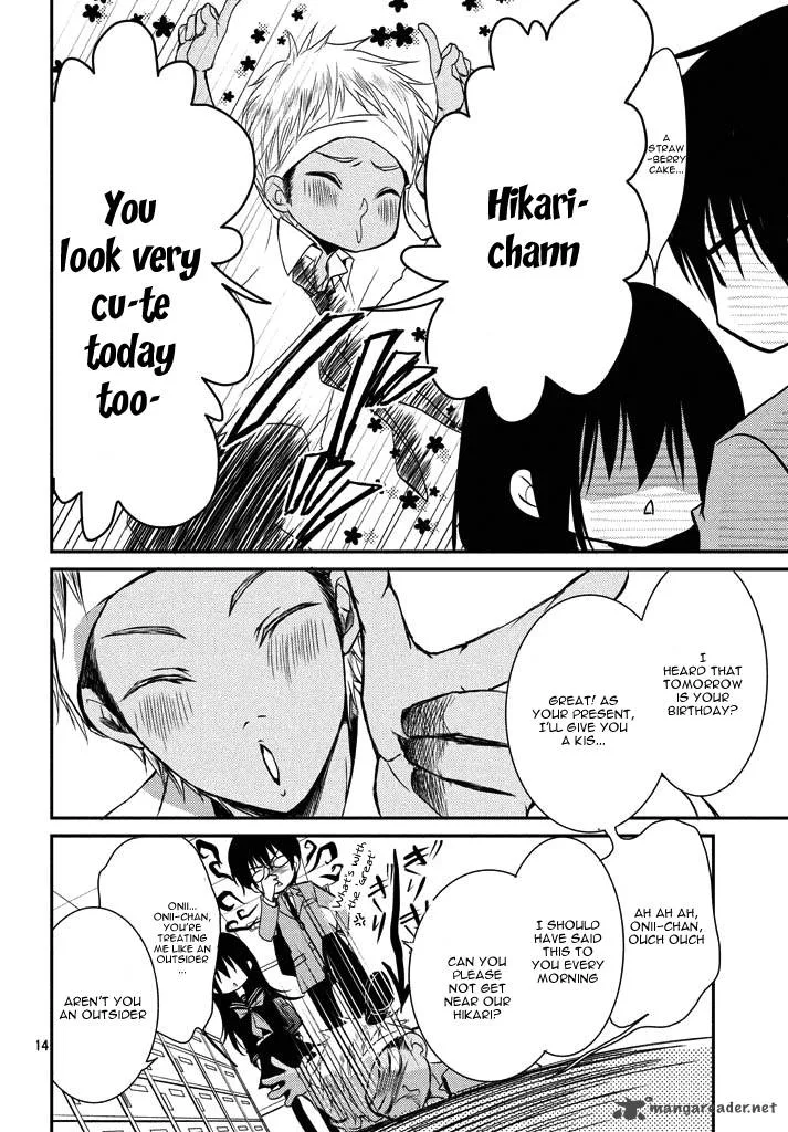 Ani ga Imouto de Imouto ga Ani de. Chapter 1 page 17