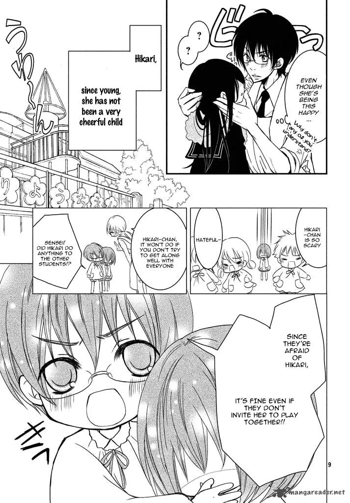 Ani ga Imouto de Imouto ga Ani de. Chapter 1 page 12