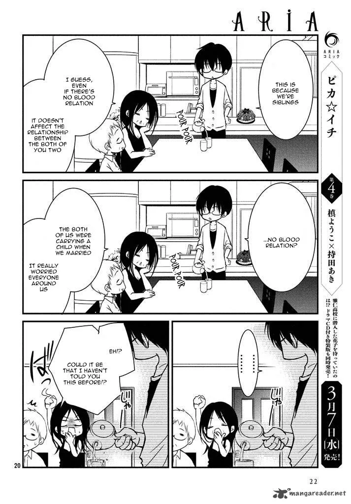 Ani ga Imouto de Imouto ga Ani de. Chapter 1 page 23