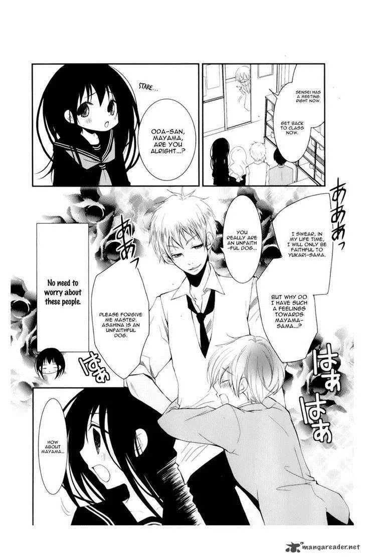 Ani ga Imouto de Imouto ga Ani de. Chapter 10 page 4