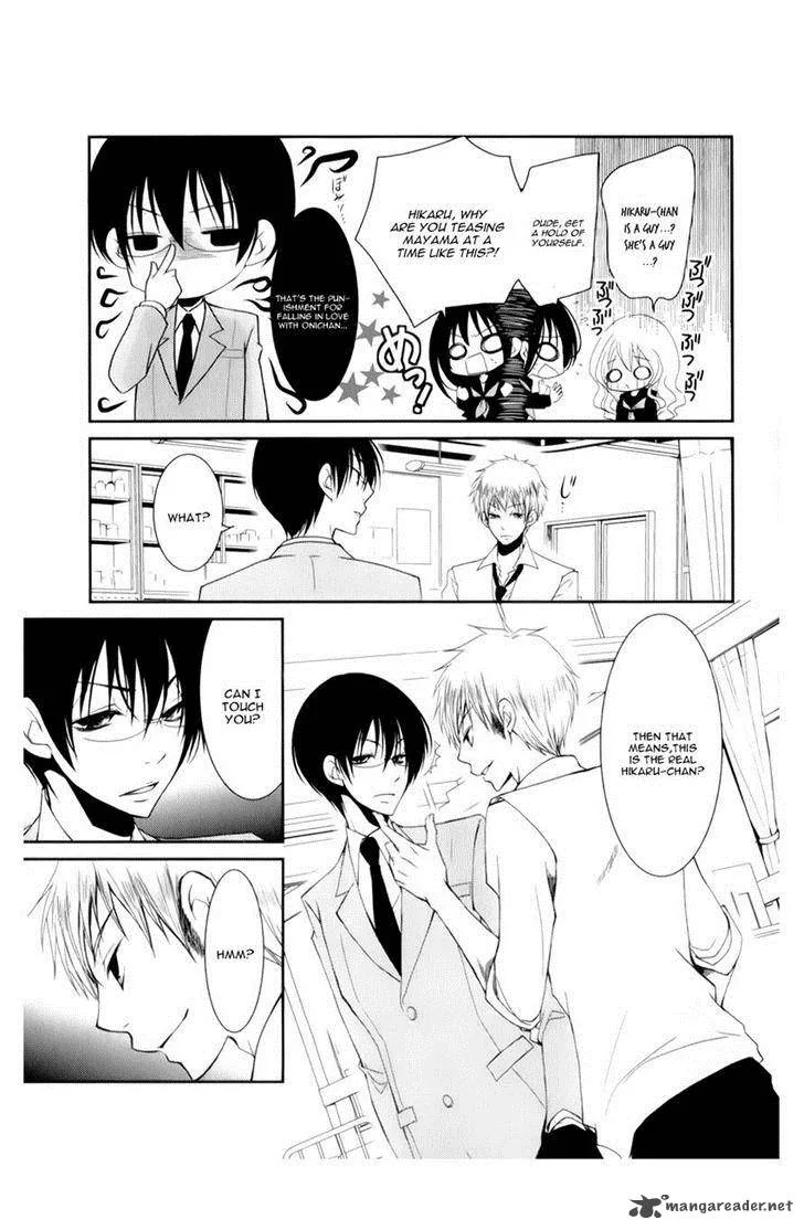 Ani ga Imouto de Imouto ga Ani de. Chapter 10 page 7
