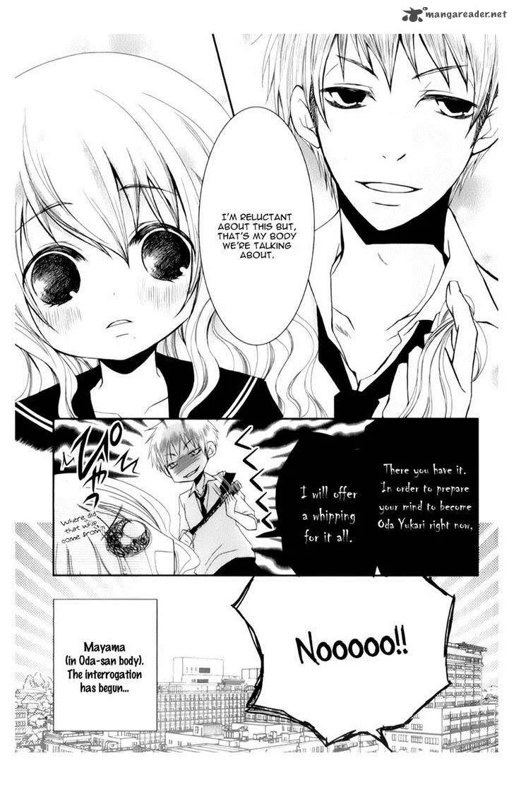 Ani ga Imouto de Imouto ga Ani de. Chapter 10 page 13