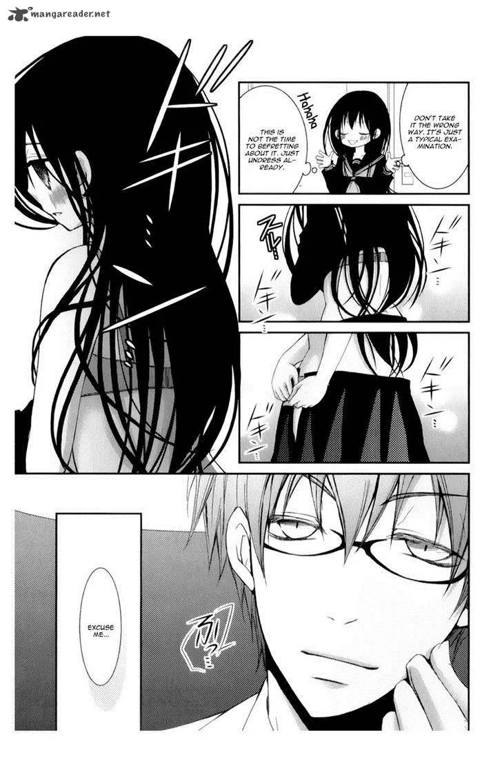 Ani ga Imouto de Imouto ga Ani de. Chapter 11 page 11