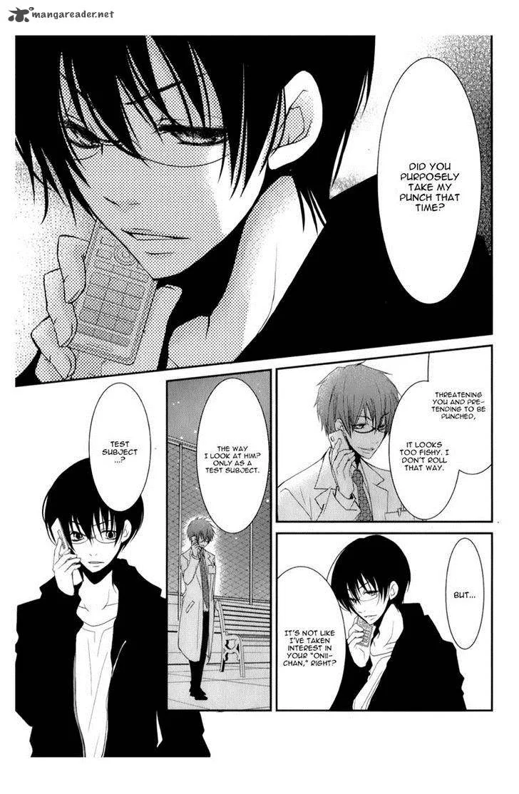 Ani ga Imouto de Imouto ga Ani de. Chapter 11 page 19