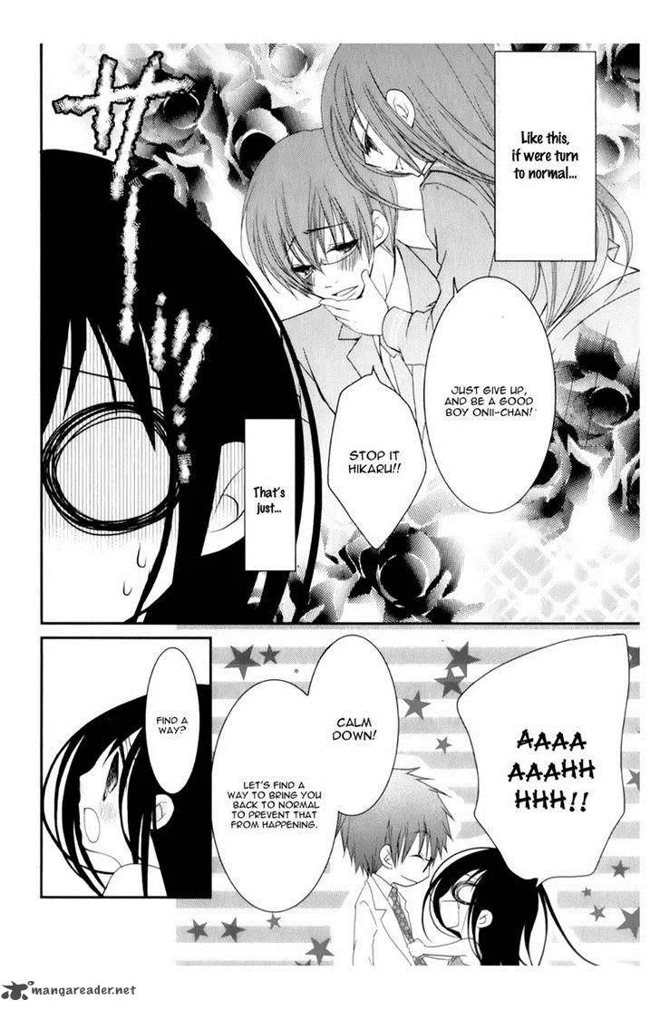 Ani ga Imouto de Imouto ga Ani de. Chapter 11 page 16