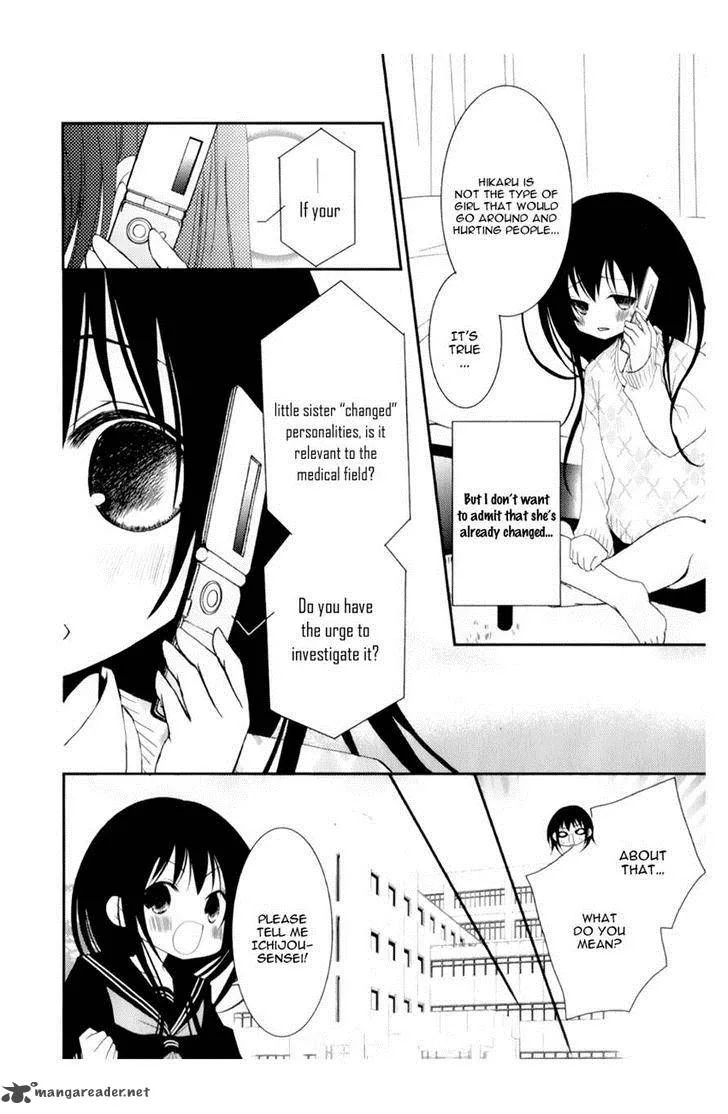 Ani ga Imouto de Imouto ga Ani de. Chapter 11 page 8