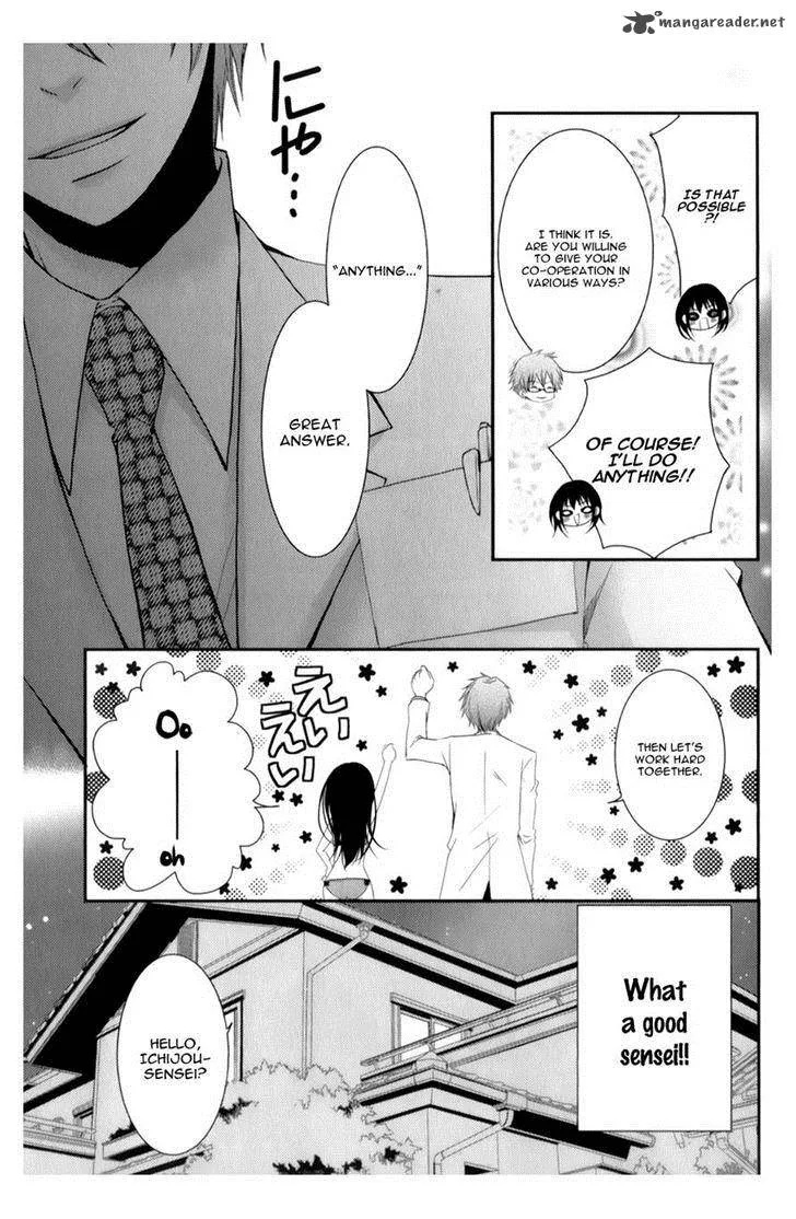 Ani ga Imouto de Imouto ga Ani de. Chapter 11 page 17