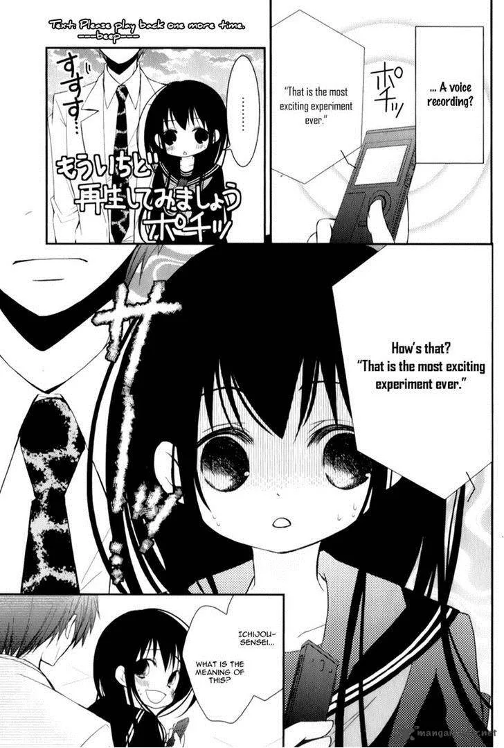 Ani ga Imouto de Imouto ga Ani de. Chapter 12 page 15